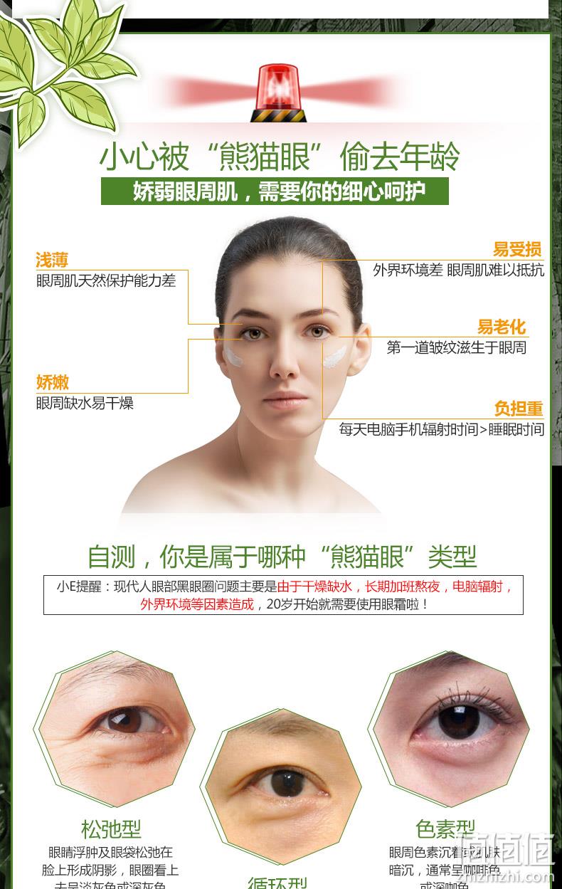 白菜、14gx2件！德玛依 美国进口碧萝芷平衡舒缓绿茶眼霜 券后38元包邮（上次39元/支） 值值值-买手聚集的地方