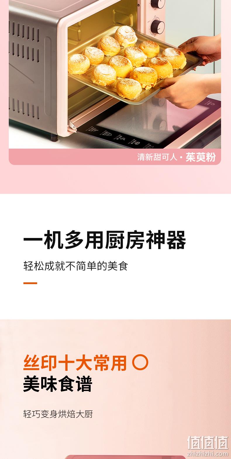 32L大容量、高颜值北欧风：九阳 多功能烤箱KX32-V171 券后189元包邮  值值值-买手聚集的地方