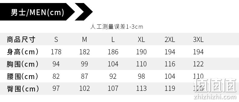 三色码全、防泼水，Hummel胡梅尔 大黄蜂 Haori 男士连帽防风运动夹克 prime直邮到手202.6元 值值值-买手聚集的地方
