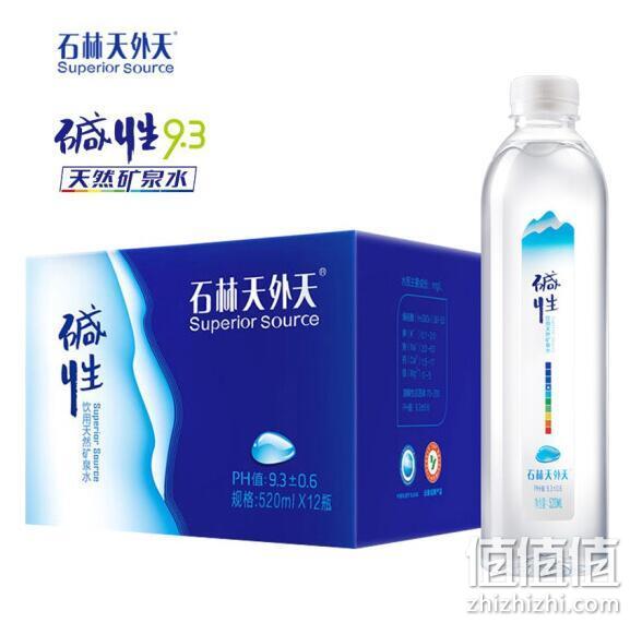 无气低钠： 石林天外天 云南天然碱性矿泉水 520mlx16瓶 38元包邮 值值值-买手聚集的地方