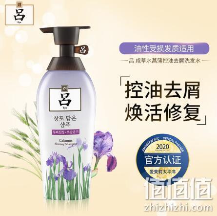 爱茉莉 Ryo 吕 菖蒲控油去屑洗发露 500mlx3件 79元 值值值-买手聚集的地方