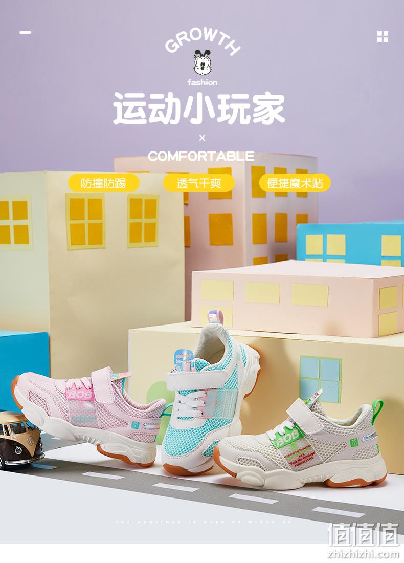 巴布豆 男女童春秋运动机能鞋 49.9元包邮 值值值-买手聚集的地方
