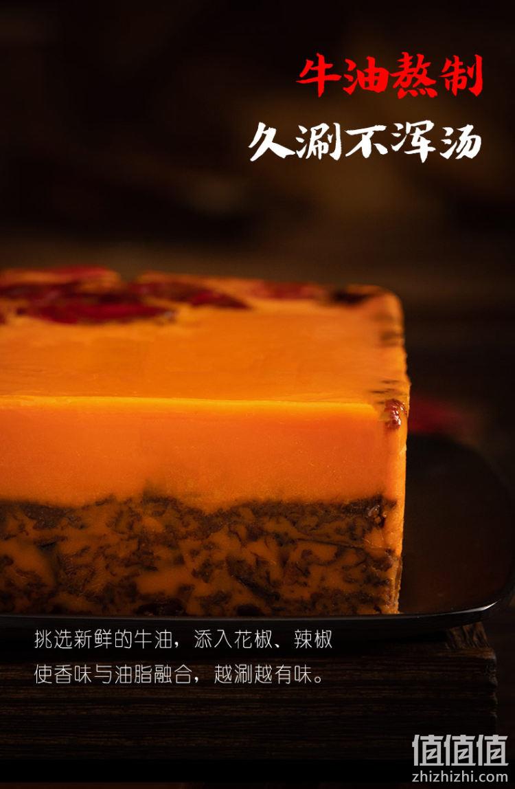 还原正宗重庆麻辣香：256gx2袋 渝冬来 牛油老火锅底料 券后9.8元包邮 值值值-买手聚集的地方