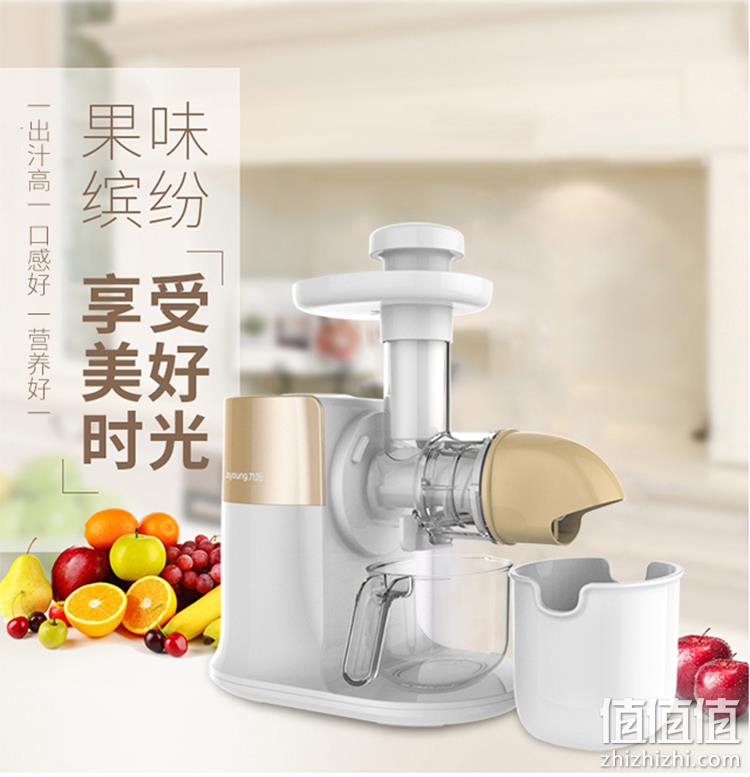 渣汁自动分离、门店同款:九阳 E15 全自动原汁机 219元包邮(京东323元) 值值值-买手聚集的地方