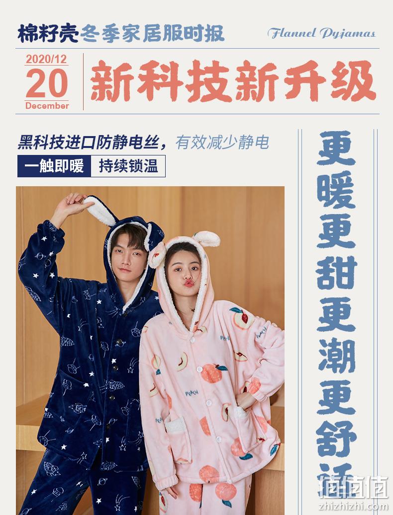 防静电、加厚：Cottonshell 棉籽壳 情侣珊瑚绒连帽家居服套装 68元包邮 值值值-买手聚集的地方