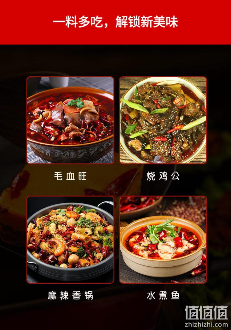 还原正宗重庆麻辣香：256gx2袋 渝冬来 牛油老火锅底料 券后9.8元包邮 值值值-买手聚集的地方