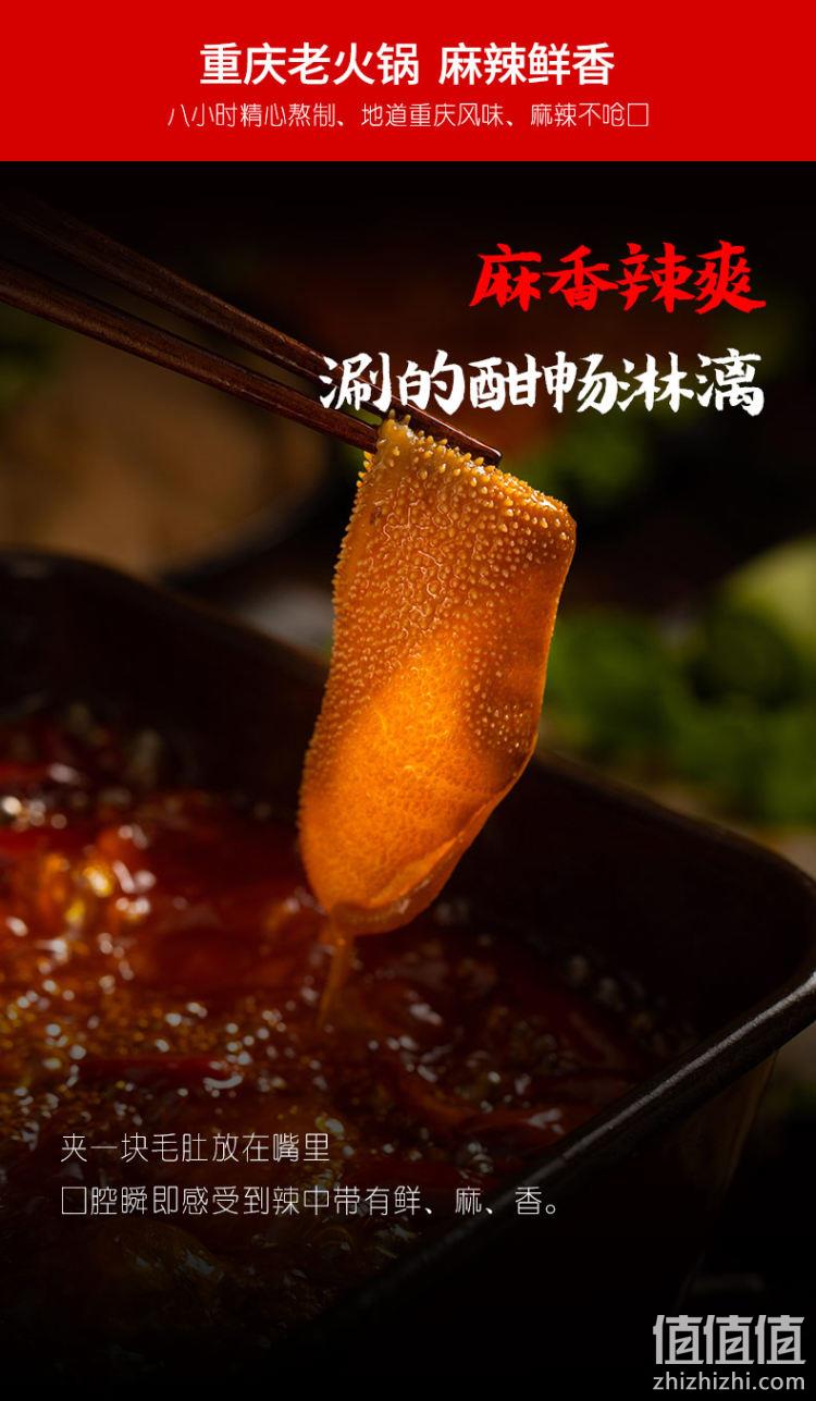 还原正宗重庆麻辣香：256gx2袋 渝冬来 牛油老火锅底料 券后9.8元包邮 值值值-买手聚集的地方