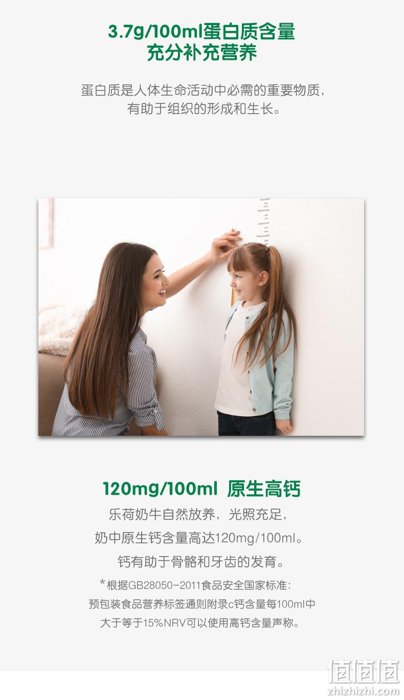 临期特价 荷兰销量第一 200mlx24盒 乐荷 有机脱脂纯牛奶 券后59元包邮(京东205元) 值值值-买手聚集的地方