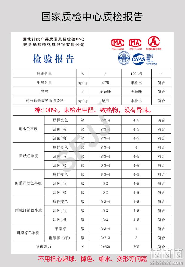 4.9分，100%精梳棉：2套 恒源祥 男女 薄款秋衣裤保暖内衣套装 券后68元包邮顺丰，折合34元/套 值值值-买手聚集的地方