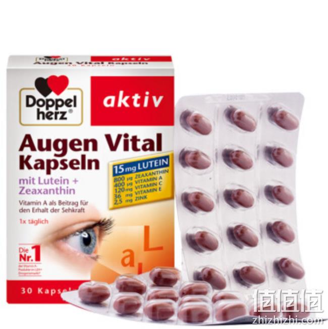30粒x5件，Doppelherz 双心 叶黄素护眼胶囊 152.5元含税包邮（折合25.4元/盒） 值值值-买手聚集的地方