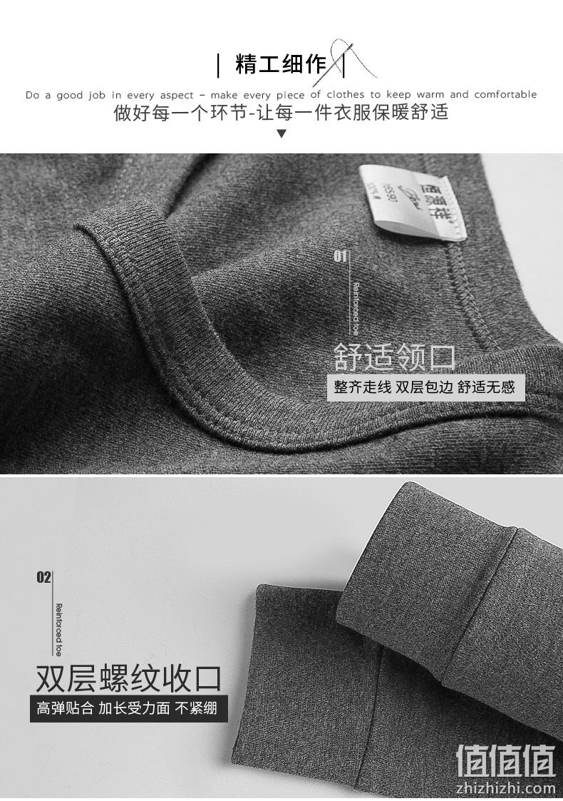 4.9分，100%精梳棉：2套 恒源祥 男女 薄款秋衣裤保暖内衣套装 券后68元包邮顺丰，折合34元/套 值值值-买手聚集的地方