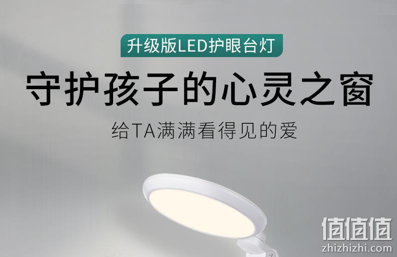 4.9分，国AA级照度：华雄 护眼LED台灯 券后19元起包邮 值值值-买手聚集的地方