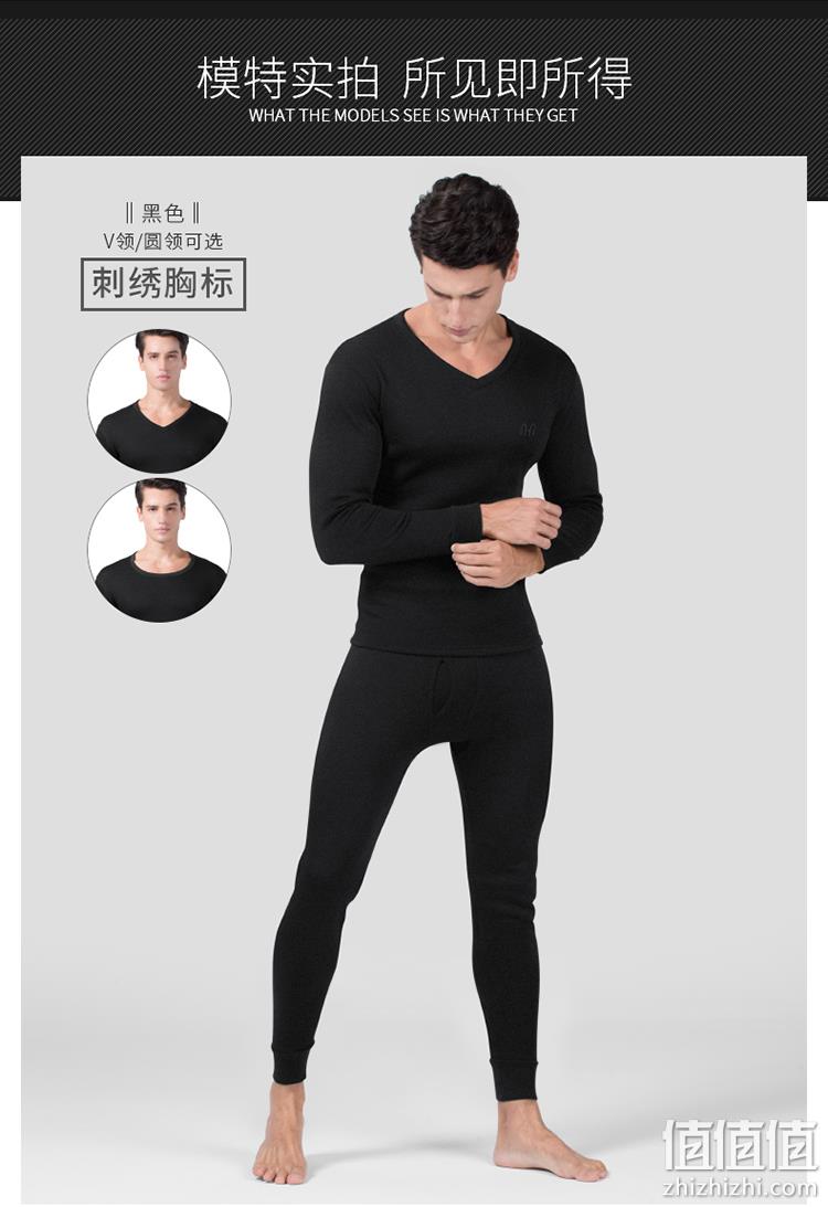 4.9分，100%精梳棉：2套 恒源祥 男女 薄款秋衣裤保暖内衣套装 券后68元包邮顺丰，折合34元/套 值值值-买手聚集的地方