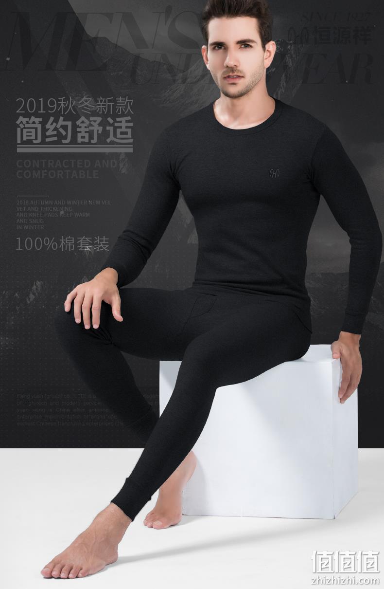 4.9分，100%精梳棉：2套 恒源祥 男女 薄款秋衣裤保暖内衣套装 券后68元包邮顺丰，折合34元/套 值值值-买手聚集的地方