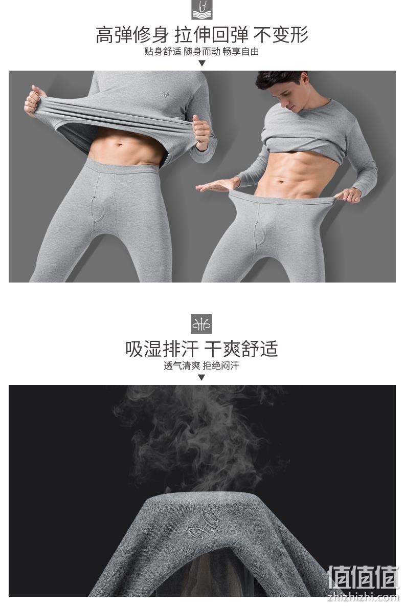 4.9分，100%精梳棉：2套 恒源祥 男女 薄款秋衣裤保暖内衣套装 券后68元包邮顺丰，折合34元/套 值值值-买手聚集的地方