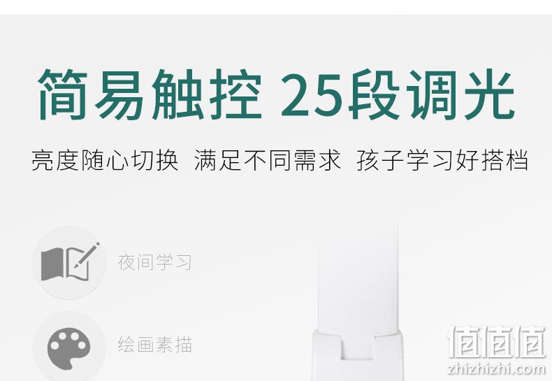 4.9分，国AA级照度：华雄 护眼LED台灯 券后19元起包邮 值值值-买手聚集的地方
