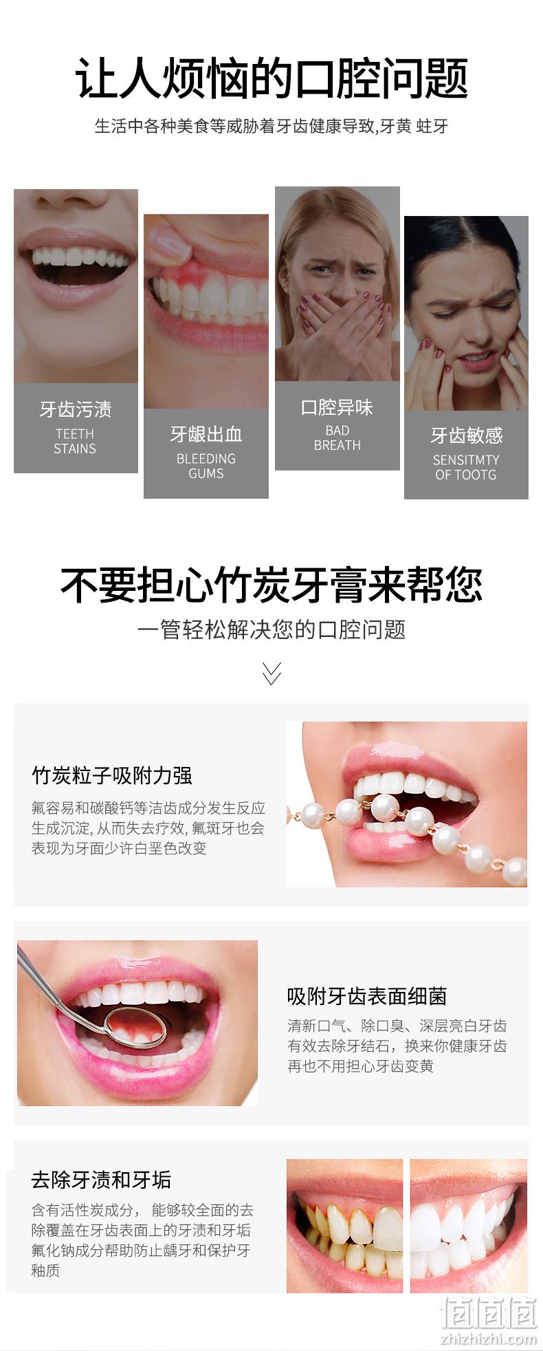 4.9分，超强吸附，除菌祛味：85gx4支 AOlaKD傲来国 活性炭去渍亮白牙膏 拍2件29.9元包邮 值值值-买手聚集的地方