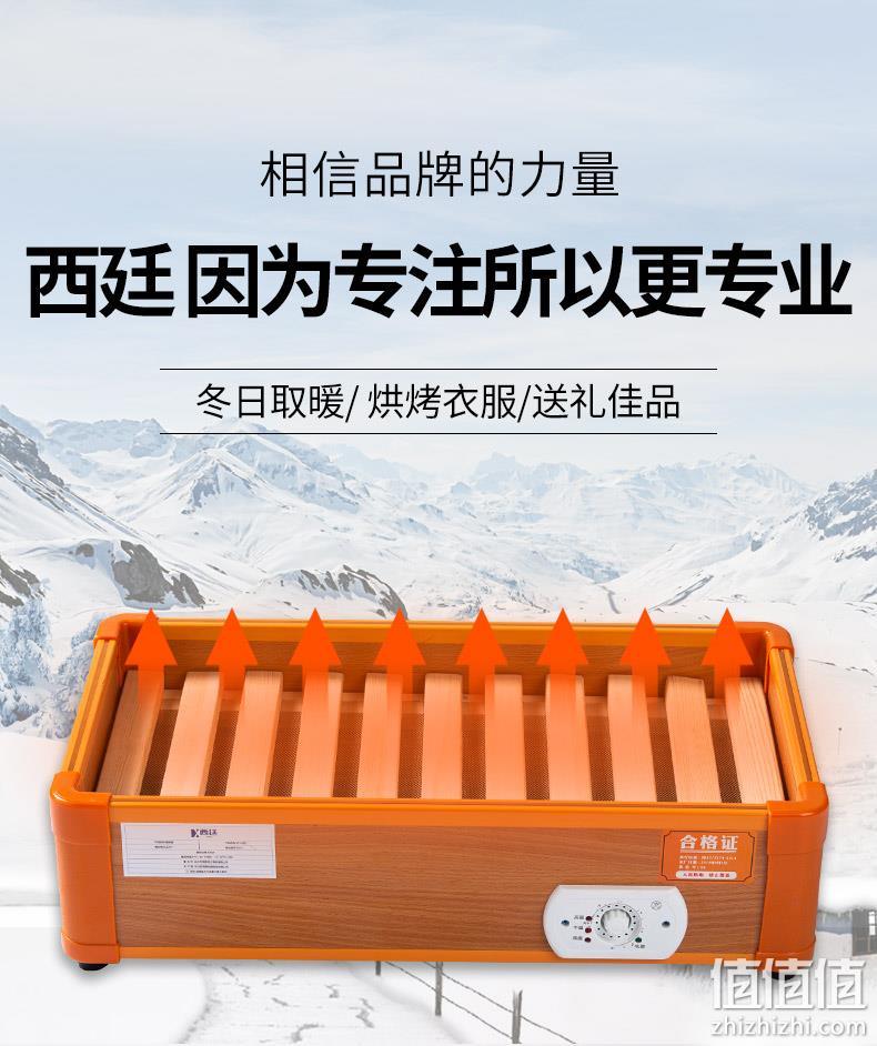 4.9分，无级调温，自动断电：西廷 实木取暖器 28元起包邮 值值值-买手聚集的地方