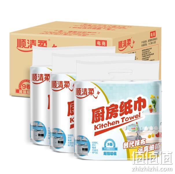 顺清柔 厨房一次性吸油纸 9卷 19.9元包邮 值值值-买手聚集的地方