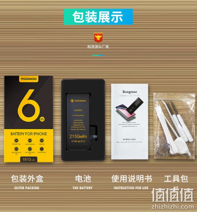 买手甄选团、纯钴电芯！苹果手机电池 iphone5-X系列 60元起，2件75折 值值值-买手聚集的地方