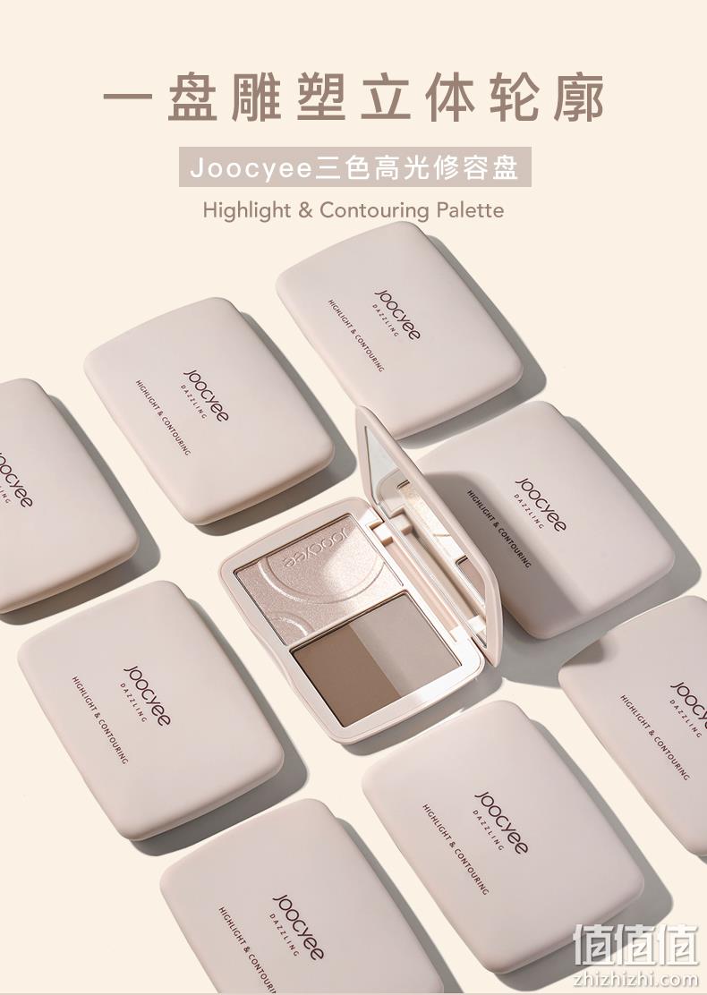 阴影鼻侧影发际线皆适宜：Joocyee 三色高光一体修容盘 89元 值值值-买手聚集的地方