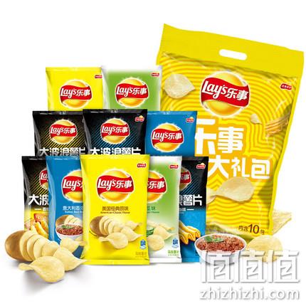乐事 薯片大礼包 多口味 40gx10包 27.52元包邮 值值值-买手聚集的地方