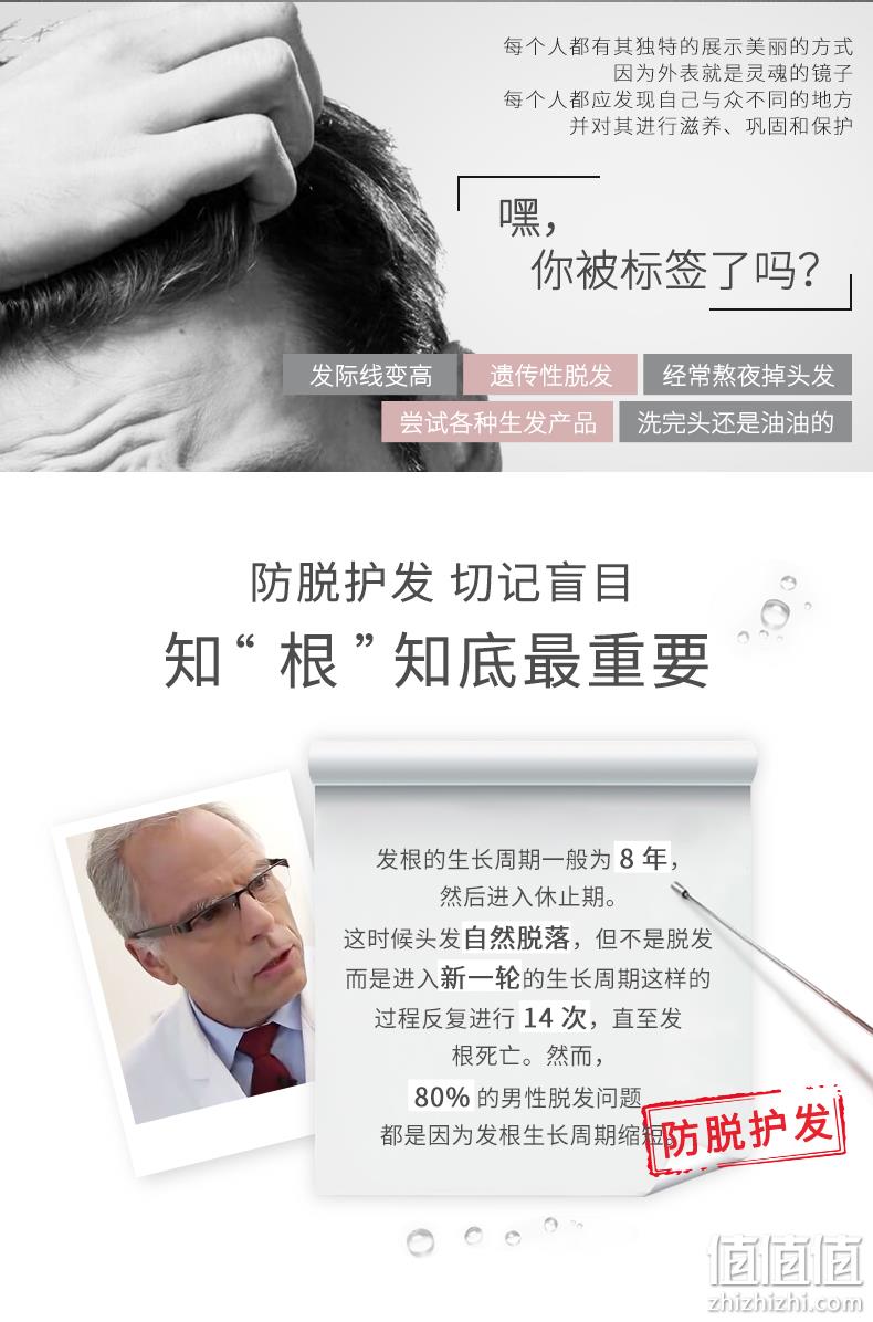 德国进口、专利产品：250ml Alpecin/欧倍青 无硅油咖啡因A3去屑洗发露 券后49元包邮 值值值-买手聚集的地方