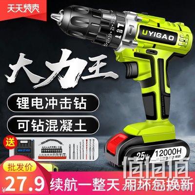 专业打洞拧螺丝，双轴承无级变速，带批头：优仪高 12V多功能手电钻 券后22.9元起包邮 值值值-买手聚集的地方