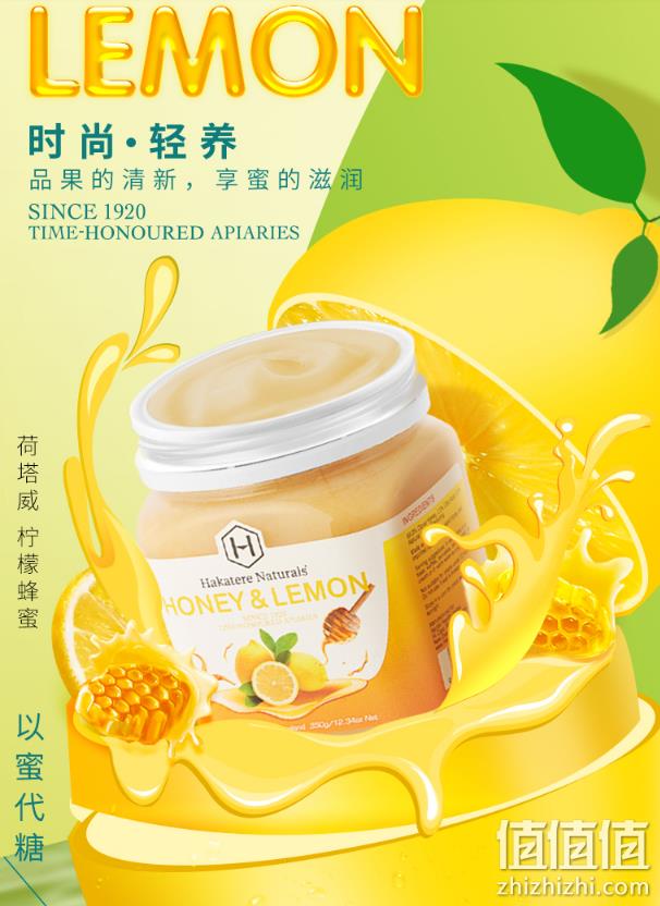 新西兰原装进口 Hakatere Naturals 荷塔威 果味蜂蜜 350gx2件 99元包邮 值值值-买手聚集的地方