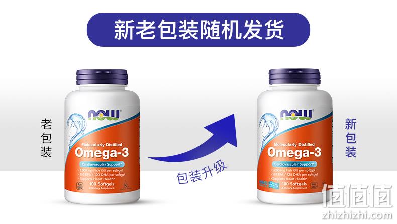 美国总统授奖品牌、降血脂、稳定血压：100粒x2瓶 NOW 深海鱼油软胶囊 券后89元包邮 值值值-买手聚集的地方