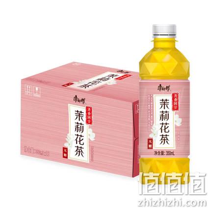 康师傅 无糖茉莉花茶 350MLx15瓶 29.9元包邮 值值值-买手聚集的地方
