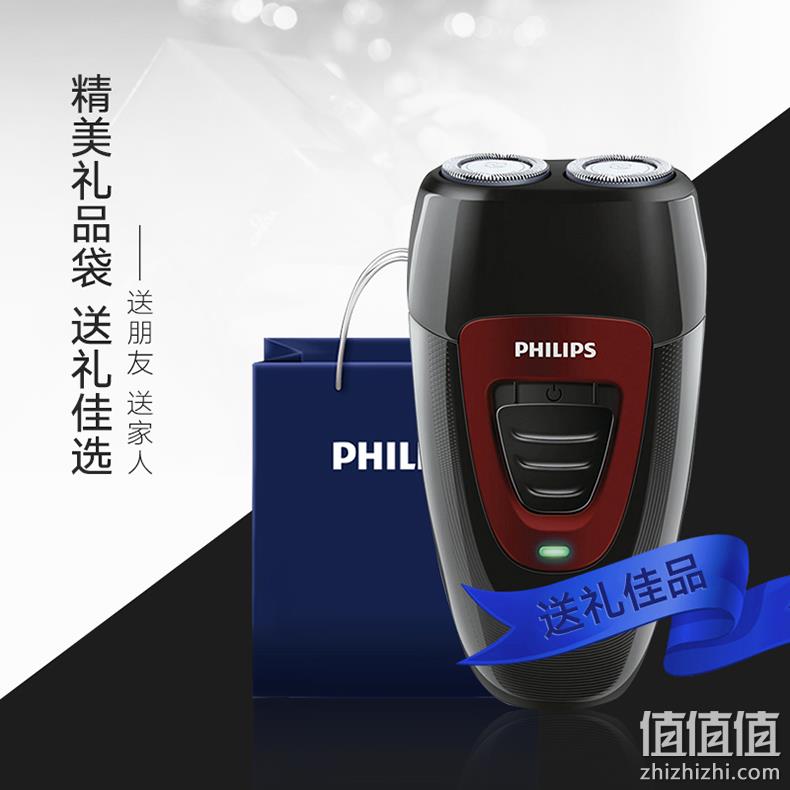 进口自研磨浮动刀头，灵活便携：飞利浦 电动剃须刀 PQ182 69元包邮 值值值-买手聚集的地方