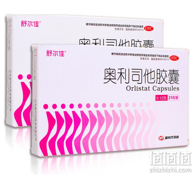 放屁崩油!舒尔佳 21粒 奥利司他胶囊 89元包邮(之前推荐104元) 值值值-买手聚集的地方