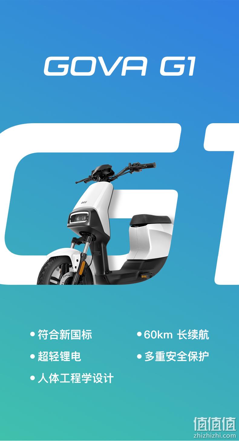小牛电动 TDR26Z 新国标电动车 2999元包邮 值值值-买手聚集的地方