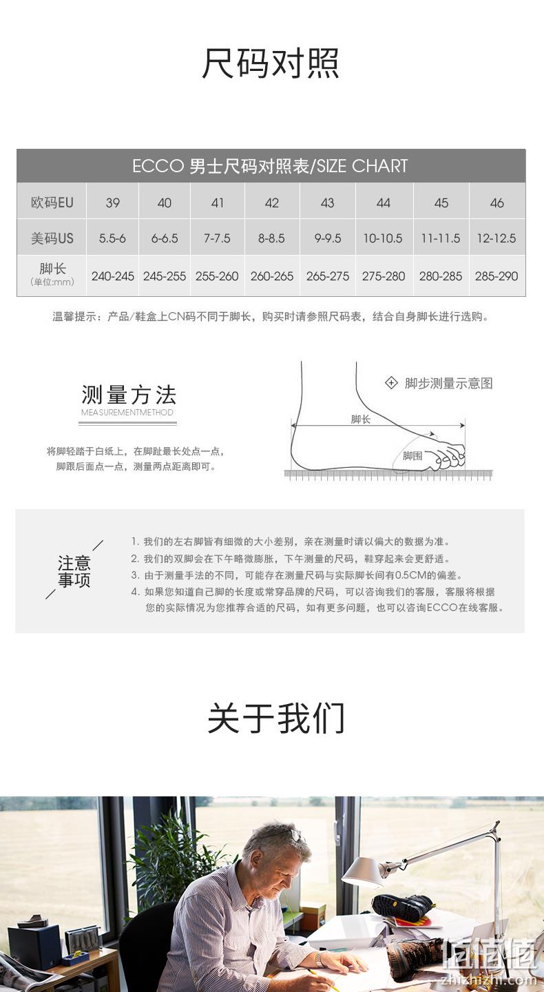 2020新款：ECCO 爱步 St.1 Lite适动轻巧 男士高帮运动鞋 prime直邮含税到手608.55元 值值值-买手聚集的地方