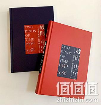 战时中国：一个美国人眼中的中国1940—1946（上下册） 45元（原价120元） 值值值-买手聚集的地方