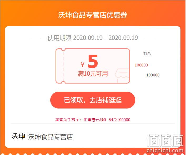 19日0点：艾德堡 海鸭咸蛋黄酥 多口味 275gx5枚 券后6.9元包邮） 值值值-买手聚集的地方
