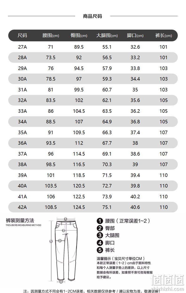 22日0点： 七匹狼 三防面料 1D1A50402333 男士休闲裤 137元包邮（原价599元） 值值值-买手聚集的地方