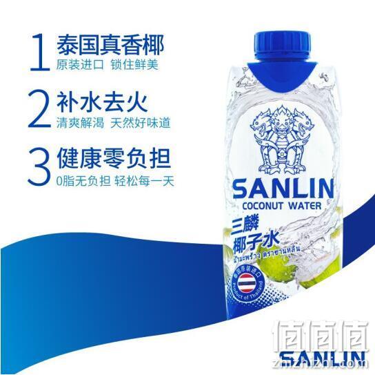 泰国原装进口 三麟 天然椰子水 330mlx12瓶x2件 80元 值值值-买手聚集的地方