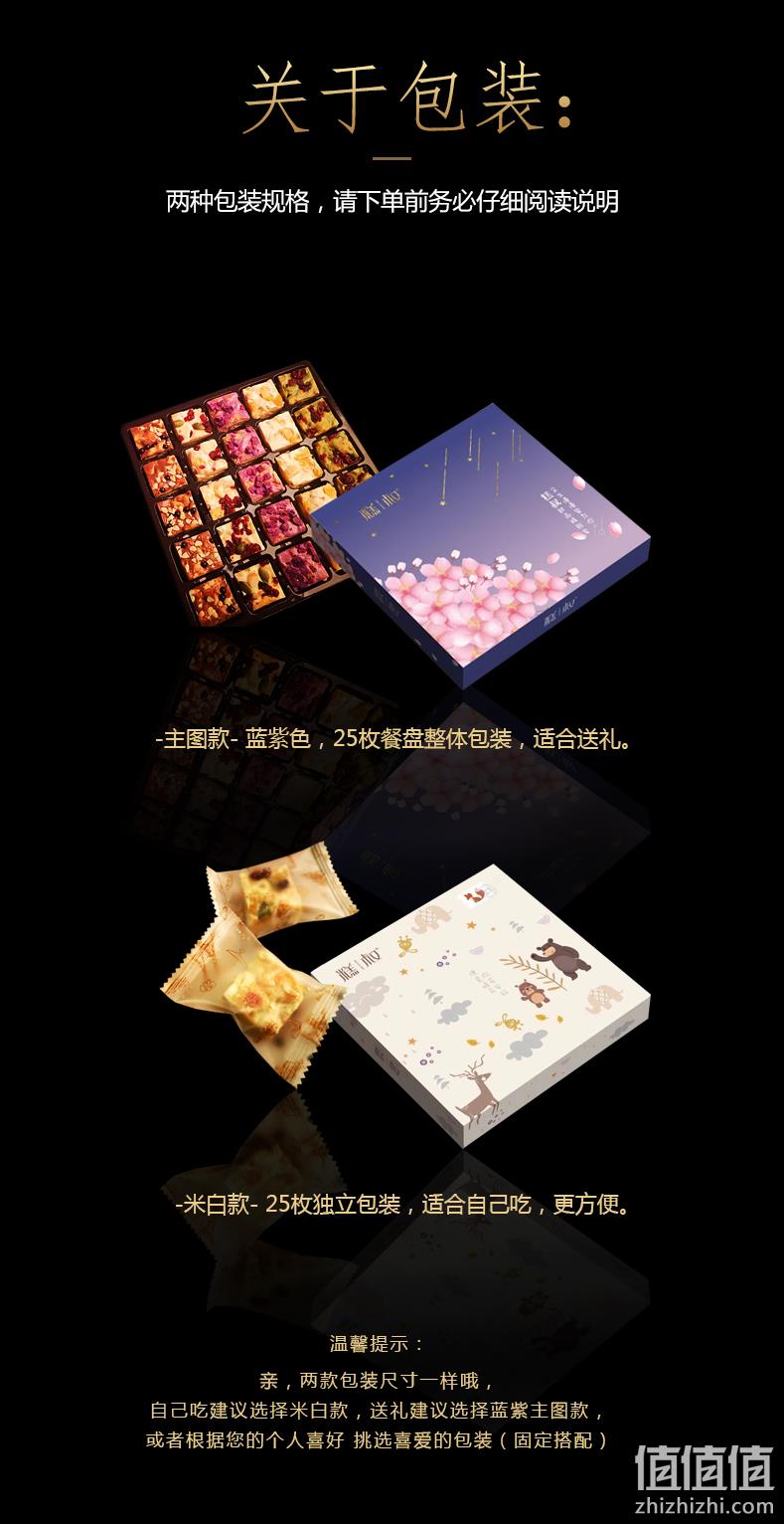 新西兰黄油、Q弹不粘牙：245g 糕叔 台湾风味网红雪花酥礼盒 券后16.99元（之前推荐19.99元） 值值值-买手聚集的地方