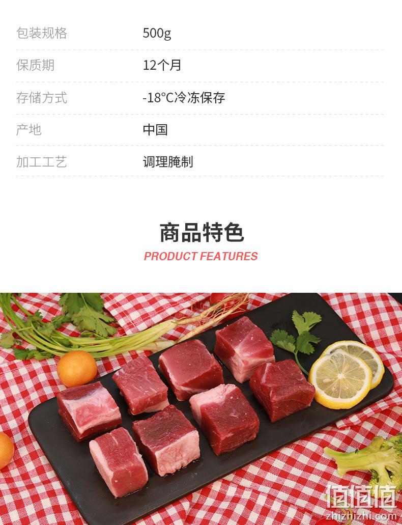 家乐福同售、去油排酸：恒都 500g/件x4件 澳大利亚精修牛腩块 券后 99.7元包邮 值值值-买手聚集的地方