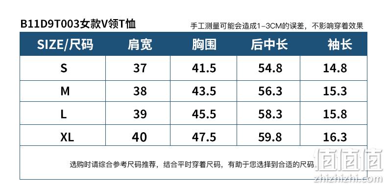 大角鹿 男女款冰丝运动速干T恤 券后14.9元包邮 值值值-买手聚集的地方
