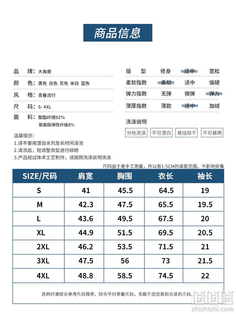大角鹿 男女款冰丝运动速干T恤 券后14.9元包邮 值值值-买手聚集的地方
