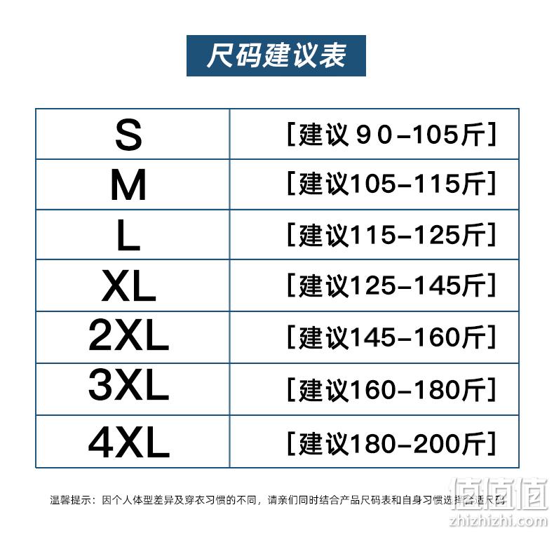 大角鹿 男女款冰丝运动速干T恤 券后14.9元包邮 值值值-买手聚集的地方