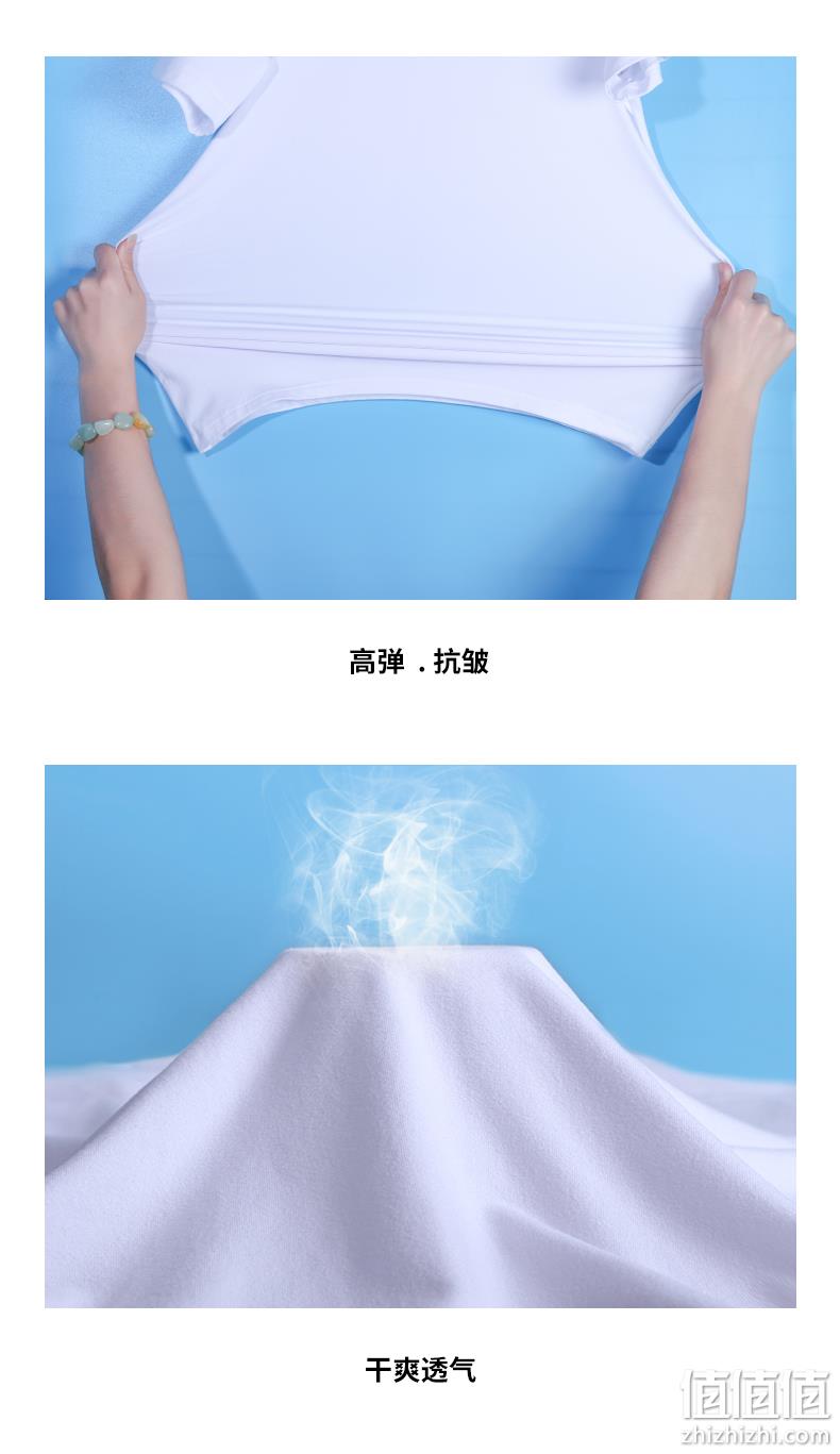 大角鹿 男女款冰丝运动速干T恤 券后14.9元包邮 值值值-买手聚集的地方