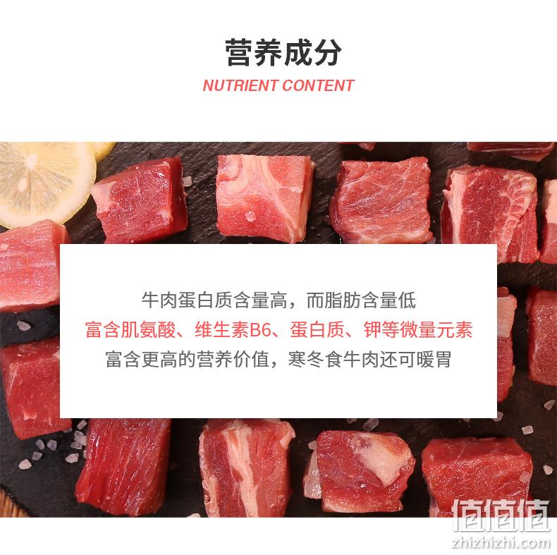 家乐福同售、去油排酸：恒都 500g/件x4件 澳大利亚精修牛腩块 券后 99.7元包邮 值值值-买手聚集的地方