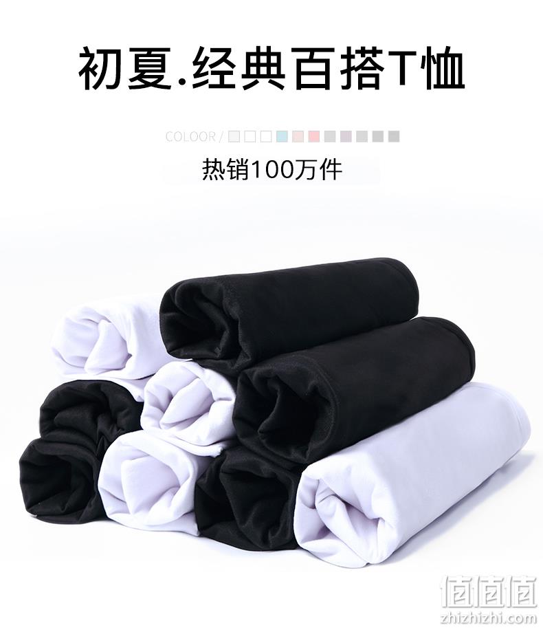大角鹿 男女款冰丝运动速干T恤 券后14.9元包邮 值值值-买手聚集的地方
