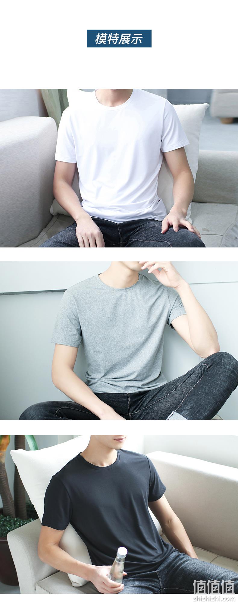大角鹿 男女款冰丝运动速干T恤 券后14.9元包邮 值值值-买手聚集的地方