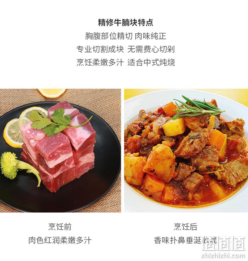 家乐福同售、去油排酸：恒都 500g/件x4件 澳大利亚精修牛腩块 券后 99.7元包邮 值值值-买手聚集的地方