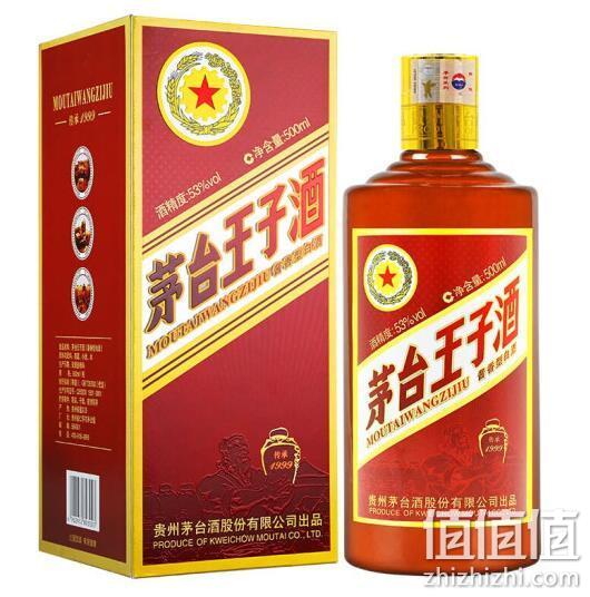 茅台王子酒 传承1999 53度酱香型白酒 500ml 双重优惠后208元包邮（之前推荐316元） 值值值-买手聚集的地方
